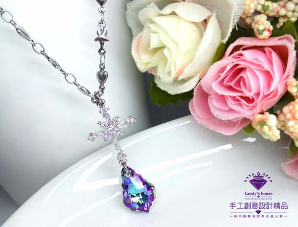 Landy House【手工創意設計精品】施華洛世奇元素SWAROVSKI~亮鑽十字架紫彩水晶項鍊 第1張的照片