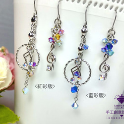 Landy House【手工創意設計精品】施華洛世奇元素SWAROVSKI~不對稱音符耳環(共2色可選) 第1張的照片