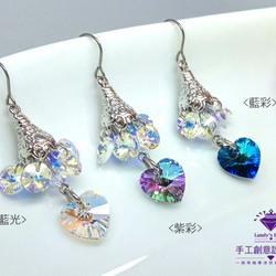 Landy House【手工創意設計精品】施華洛世奇元素SWAROVSKI~立體款桃心耳環(共3色可選) 第1張的照片