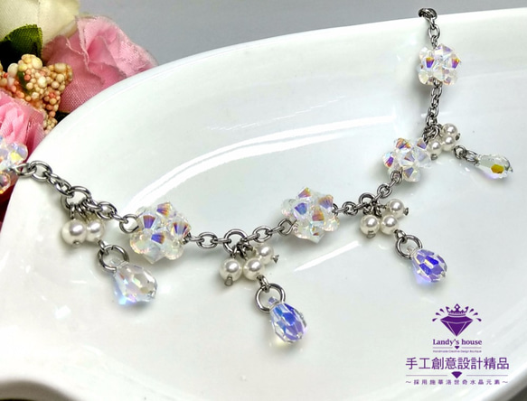 Landy House【手工創意設計精品】施華洛世奇元素SWAROVSKI~時尚華麗手鍊 第2張的照片