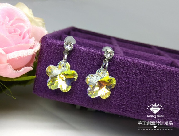 Landy House【手工創意設計精品】施華洛世奇元素SWAROVSKI~花朵精美耳環 第2張的照片