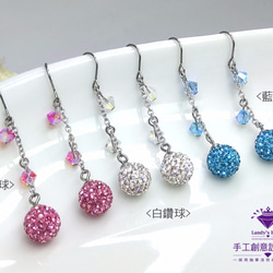 Landy House【手工創意設計精品】施華洛世奇元素SWAROVSKI~鑽球角珠耳環(共3色可選) 第1張的照片