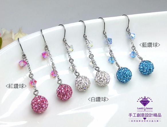 ランディ・ハウス[手動]創造的なデザインのブティックSwarovski ElementsのSWAROVSKI〜ダイヤモンドボール 1枚目の画像