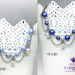 Landy House【手工創意設計精品】施華洛世奇元素SWAROVSKI~炫光珍珠手鍊(共2色可選) 第2張的照片