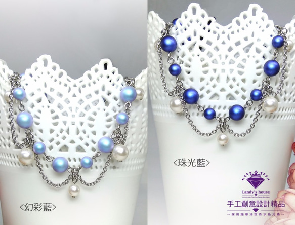 Landy House【手工創意設計精品】施華洛世奇元素SWAROVSKI~炫光珍珠手鍊(共2色可選) 第2張的照片