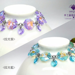 Landy House【手工創意設計精品】施華洛世奇元素SWAROVSKI~炫光八邊形手鍊(共2色可選) 第2張的照片