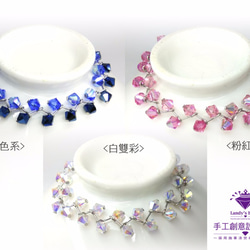 Landy House【手工創意設計精品】施華洛世奇元素SWAROVSKI~高雅角珠手鍊(共3色可選) 第1張的照片