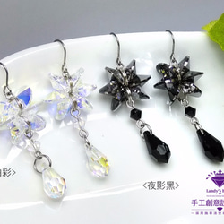 ハンドメイド スワロフスキー＆パールのピアス a92c5e0f68a2336b3ff6871398512a