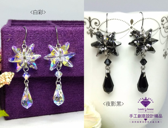 Landy House【手工創意設計精品】施華洛世奇元素SWAROVSKI~匾片水滴耳環(共2色可選) 第2張的照片