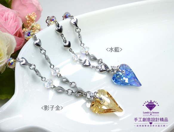 Landy House【手工創意設計精品】施華洛世奇元素SWAROVSKI~Angel Heart項鍊(共2色可選) 第1張的照片