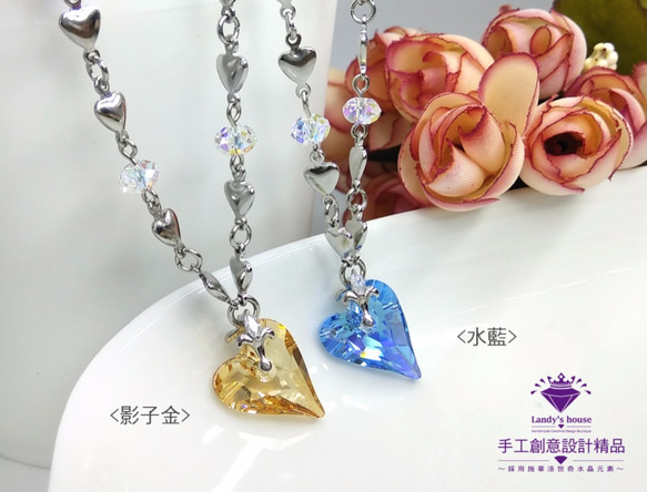 Landy House【手工創意設計精品】施華洛世奇元素SWAROVSKI~Angel Heart項鍊(共2色可選) 第2張的照片