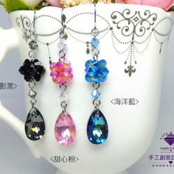 Landy House【手工創意設計精品】施華洛世奇元素SWAROVSKI~編織水滴耳環(共3色可選) 第1張的照片