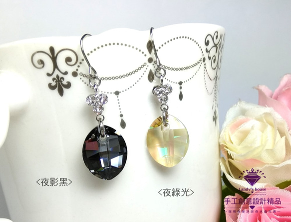 Landy House【手工創意設計精品】施華洛世奇元素SWAROVSKI~葉片晶亮耳環(共2色可選) 第2張的照片