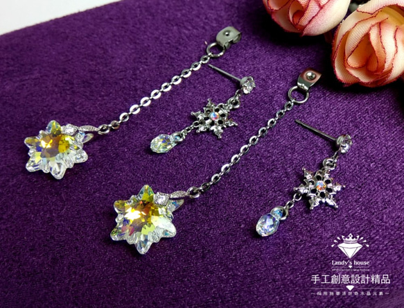 Landy House【手工創意設計精品】施華洛世奇元素SWAROVSKI~二用雪花耳環(二種戴法) 第2張的照片