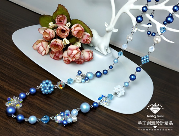 Landy House【手工創意設計精品】施華洛世奇元素SWAROVSKI~藍色海洋長項鍊 第2張的照片