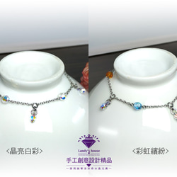 Landy House【手工創意設計精品】施華洛世奇元素SWAROVSKI~梨珠晶亮手鍊（共2色可選) 第2張的照片