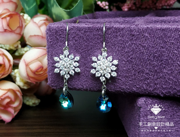 Landy House【手工創意設計精品】施華洛世奇元素SWAROVSKI~雪花小水滴耳環 第1張的照片