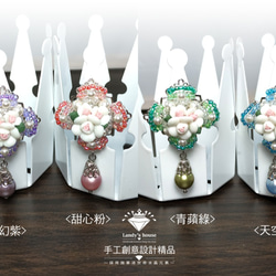 Landy House【手工創意設計精品】施華洛世奇元素SWAROVSKI~高雅精美別針(共4色可選) 第1張的照片