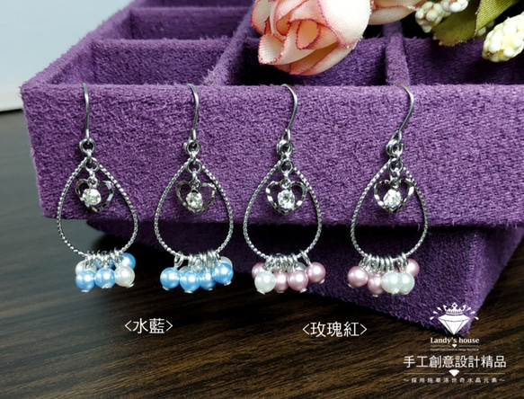 Landy House【手工創意設計精品】施華洛世奇元素SWAROVSKI~甜心珍珠耳環(共2色可選) 第2張的照片