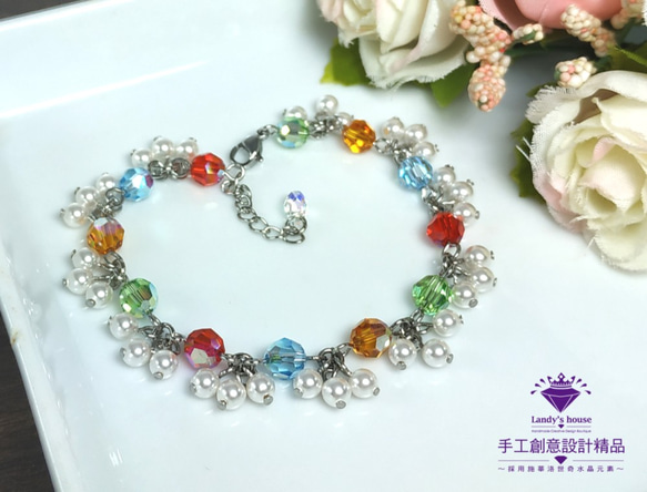 Landy House【手工創意設計精品】施華洛世奇元素SWAROVSKI~繽紛世界珍珠手鍊 第2張的照片