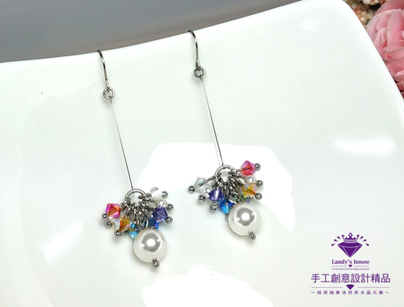 Landy House【手工創意設計精品】施華洛世奇元素SWAROVSKI~彩虹繽紛耳環 第2張的照片