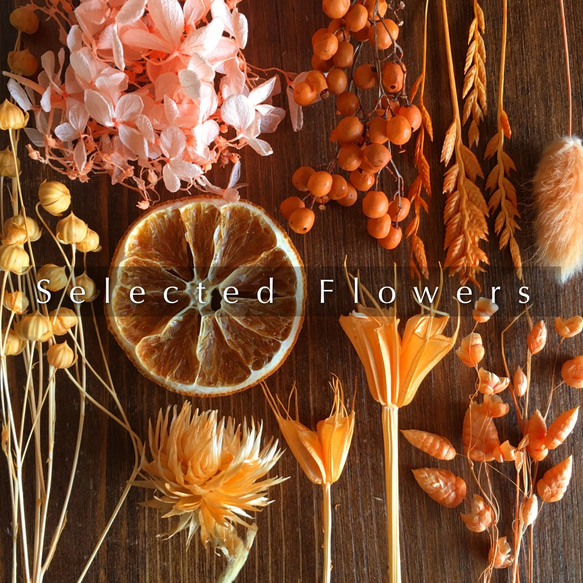 送料無料】増量済！セレクト花材 詰め合わせ ＊ライトオレンジ系