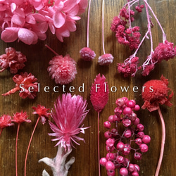 送料無料】増量済！セレクト花材 詰め合わせ ＊フランボワーズ系