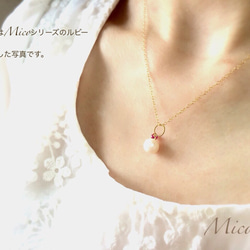 Mico~ミコー~ 6月の誕生石ムーンストーンと気品あふれるパールのチャーム 4枚目の画像