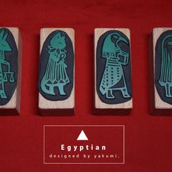 エジプト神はんこ　アヌビス 4枚目の画像
