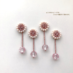 glass pop (dusty pink) イヤリング・ピアス 6枚目の画像