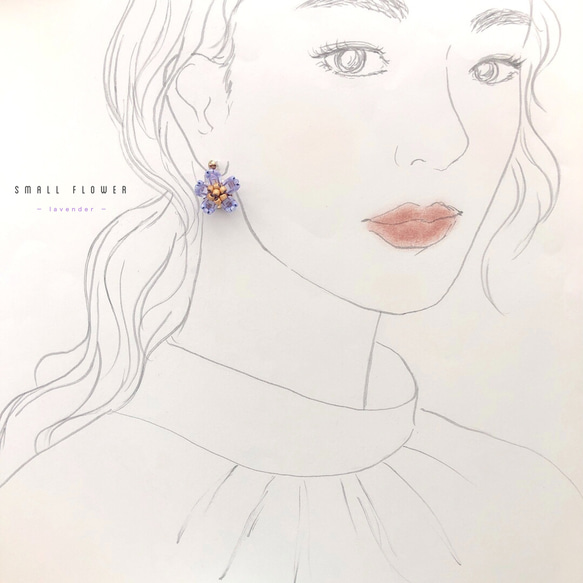 small flower (lavender)ピアス・イヤリング 8枚目の画像