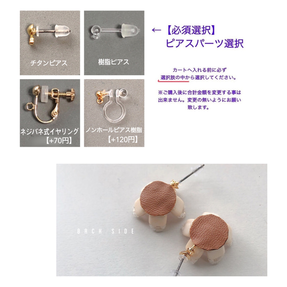 small flower (ivory×red)ピアス・イヤリング 8枚目の画像