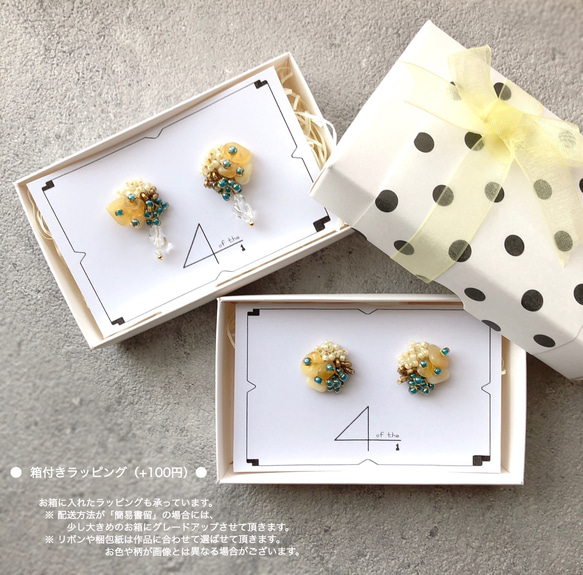 【受注制作】small flower (white×gray)ピアス・イヤリング 10枚目の画像