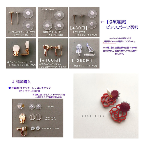 [数量限定] Rose ピアス・イヤリング 9枚目の画像