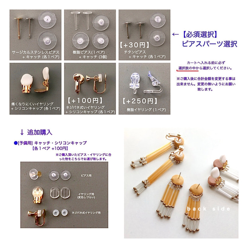 SHIGURE (夕／medium)ピアス・イヤリング ピアス（その他） 4 of the 1 
