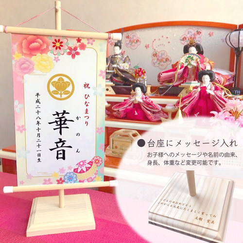 掛け軸 虎 分厚 鷹 タペストリー
