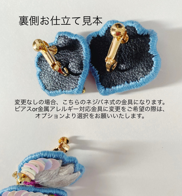 お花の手刺繍耳飾り（ピンク）刺繍/金属アレルギー対応/ピアスに変更可能 7枚目の画像