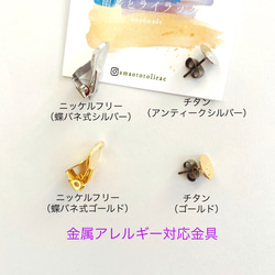 ヤマボウシの耳飾り  刺繍/白/イヤリング/ピアス/金属アレルギー対応/花アクセサリー 10枚目の画像