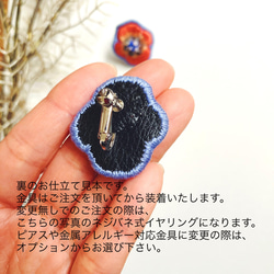 ヤマボウシの耳飾り  刺繍/白/イヤリング/ピアス/金属アレルギー対応/花アクセサリー 7枚目の画像