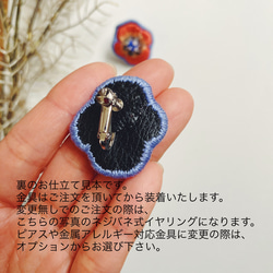 クレマチスの刺繍耳飾り　花/刺繍/金属アレルギー対応/ホワイト/白/紫/パープル/フラワー/ピアス/イヤリング 8枚目の画像