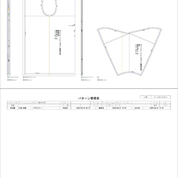 【織物仕様】アイソレーションガウンの型紙【ロール納品】※CSR活動の一環としての取り組みです 5枚目の画像