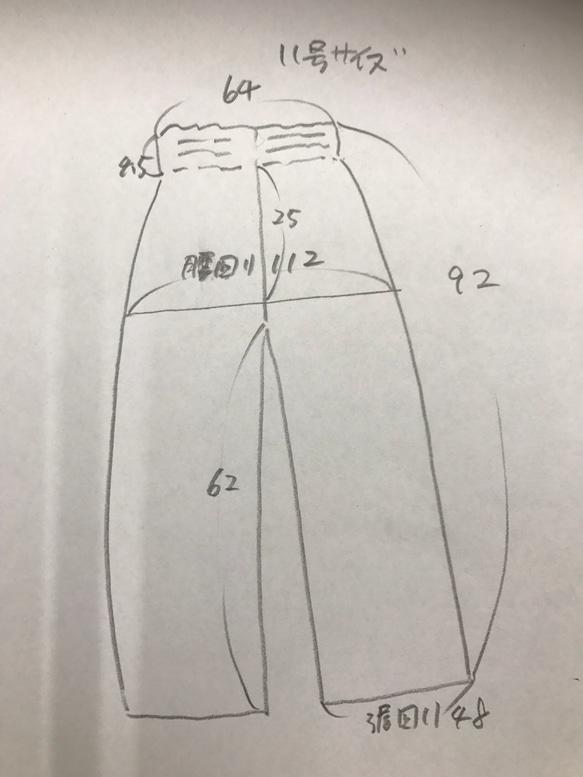 【南の風つかい様注文分】リネン ウエストゴム ワイドパンツ (生成) 2枚目の画像