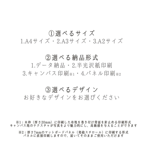 WB03【選べる納品形式】結婚式ウェルカムボード 2枚目の画像