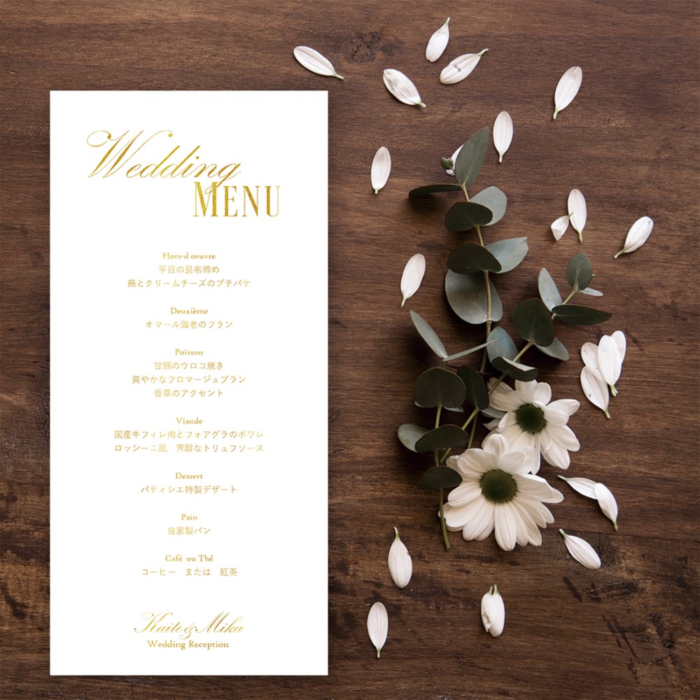 MN04【セミオーダー】結婚式/メニュー表