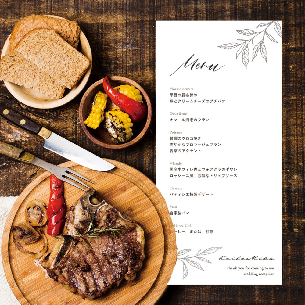 MN08【セミオーダー】結婚式/メニュー表