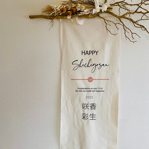 妻の手作り作品 タペストリー( SWEET. ) 桜＊つまみ細工＊タペストリー完成品＊ その他素材 ほの＊ぼ～の 通販