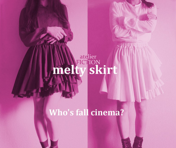 melty black skirt 7枚目の画像