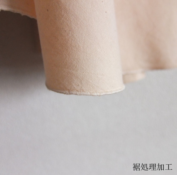 milk tea skirt (long ver.) 4枚目の画像