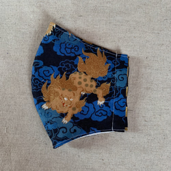 242 和柄　立体　マスク　ハンドメイド　和柄　獅子×市松模様(紺)父の日　プレゼント 2枚目の画像