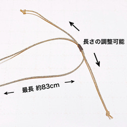 七色の天然石 アミュレットペンダント 各種 5枚目の画像